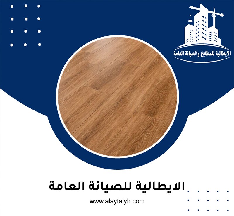 تركيب باركيه في بني ياس 3 تركيب باركيه في بني ياس