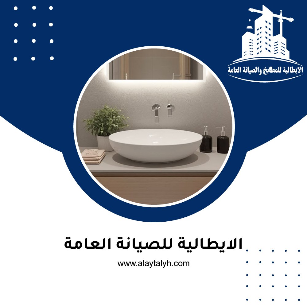 تركيب مغاسل رخام في الفجيرة 3 تركيب مغاسل رخام في الفجيرة
