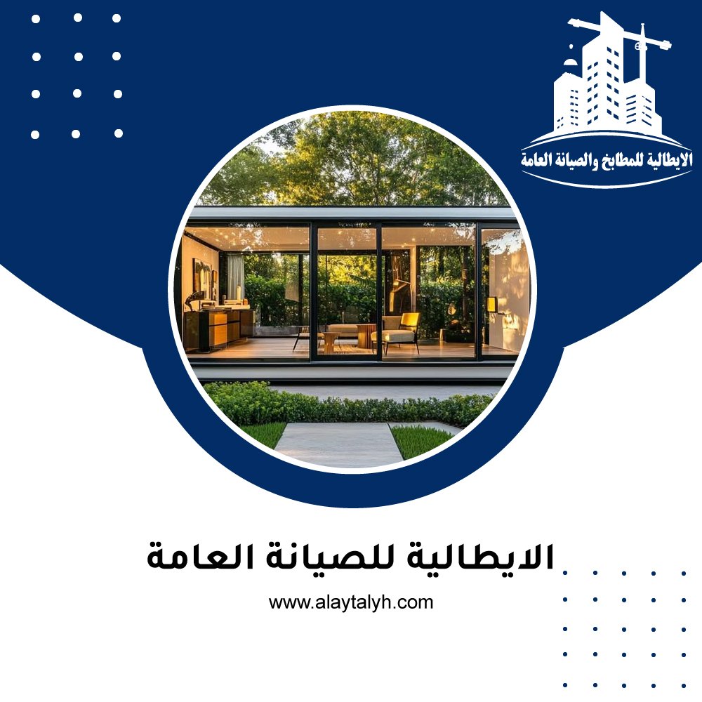 بناء ملاحق زجاجية في ابوظبي 3 بناء ملاحق زجاجية في ابوظبي