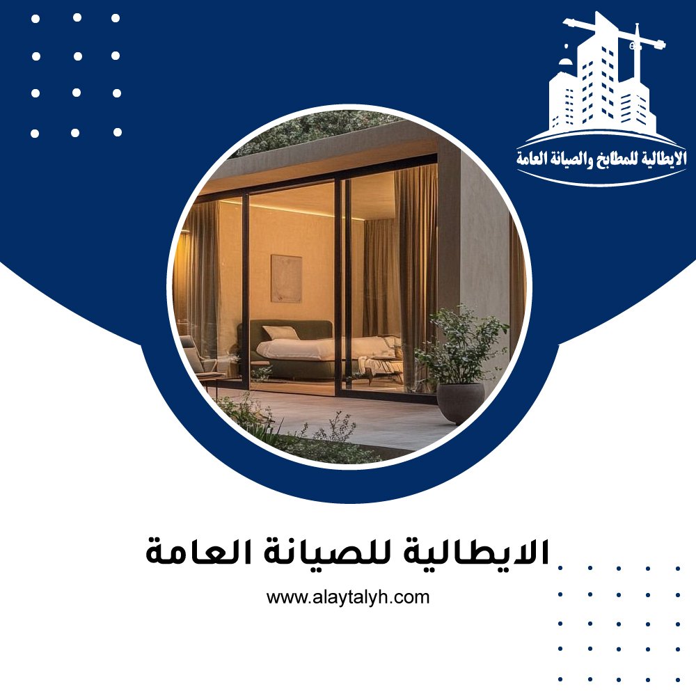بناء ملاحق زجاجية في ابوظبي 4 بناء ملاحق زجاجية في ابوظبي