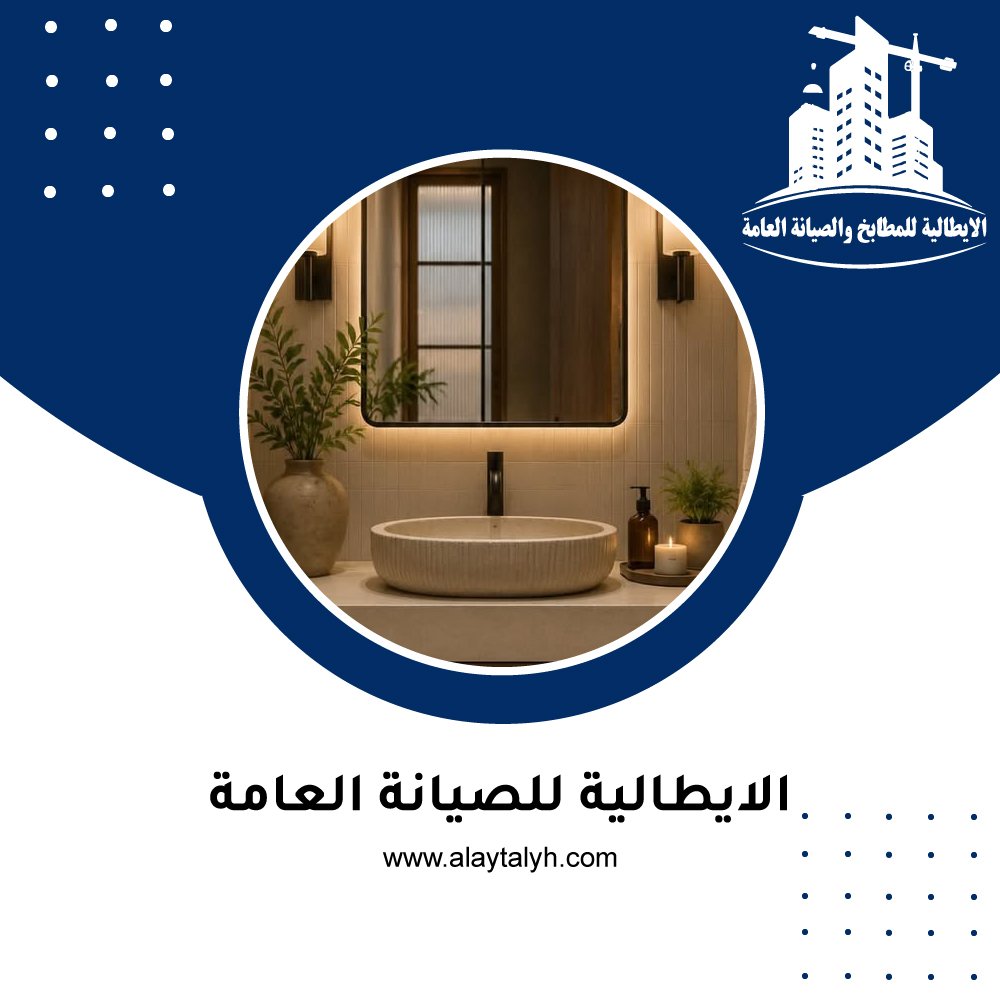 تركيب مغاسل رخام في دبي 4 تركيب مغاسل رخام في دبي