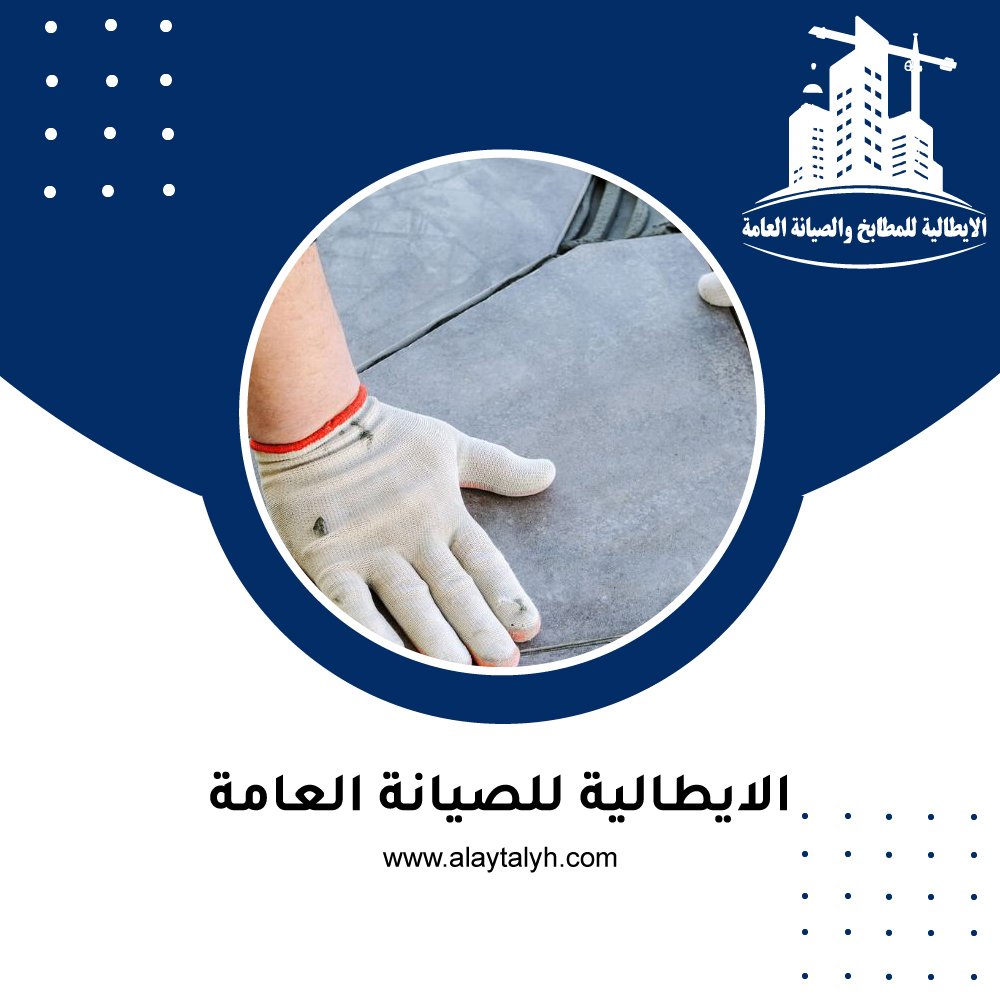 تركيب سيراميك في ابوظبي 3 تركيب سيراميك في ابوظبي