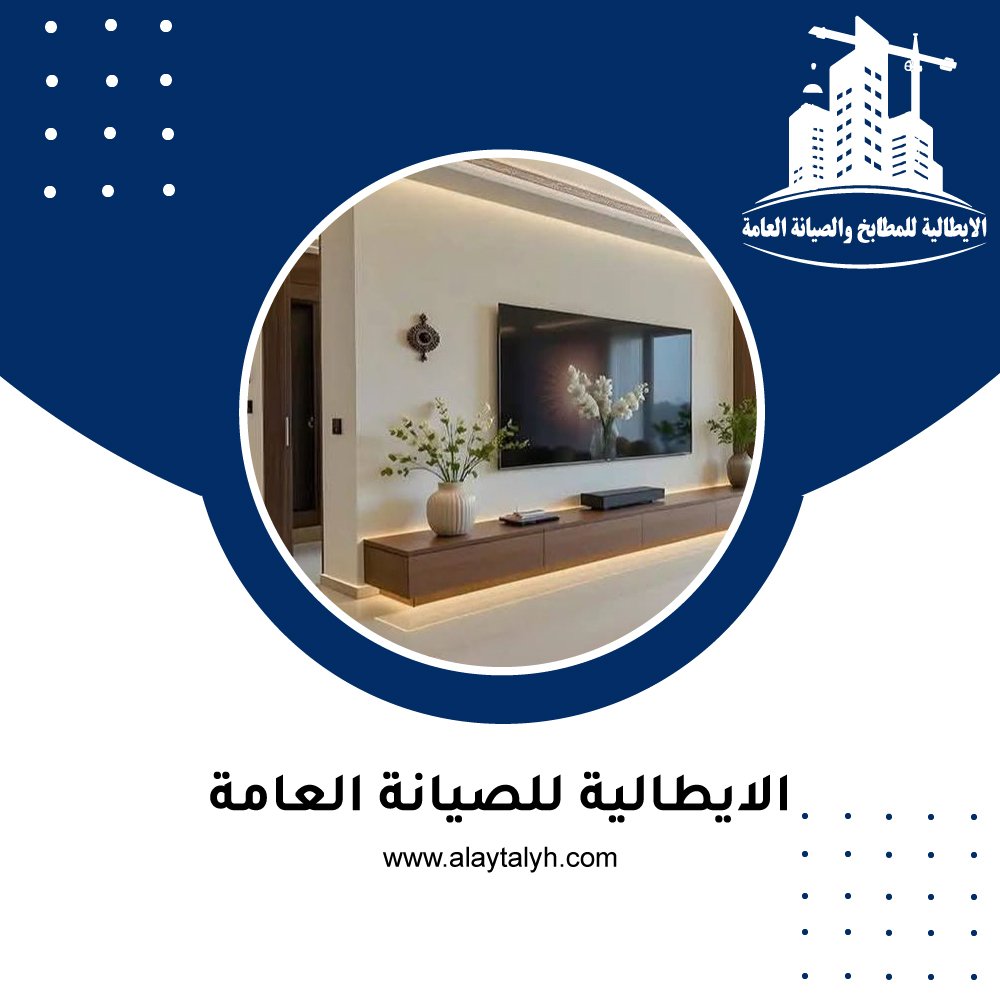 شركة ديكور في عجمان 3 شركة ديكور في عجمان