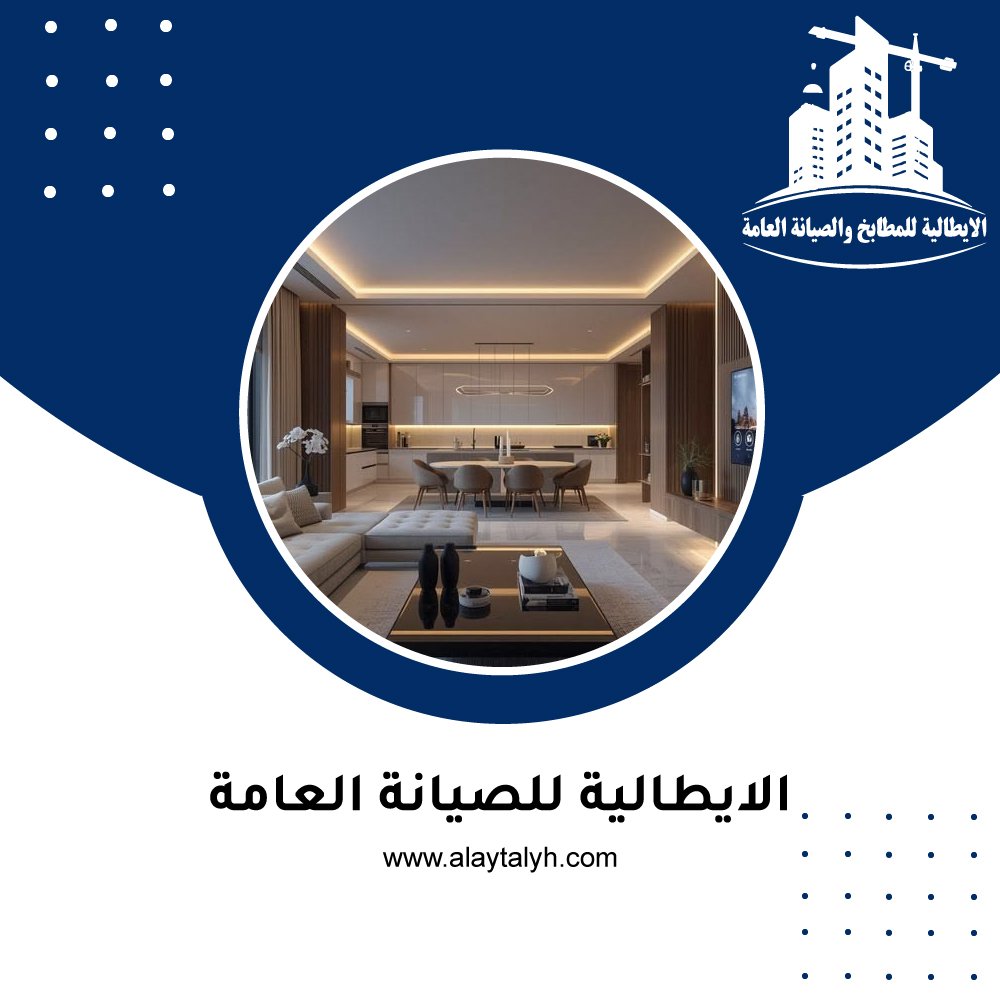 شركة ديكور في عجمان 4 شركة ديكور في عجمان