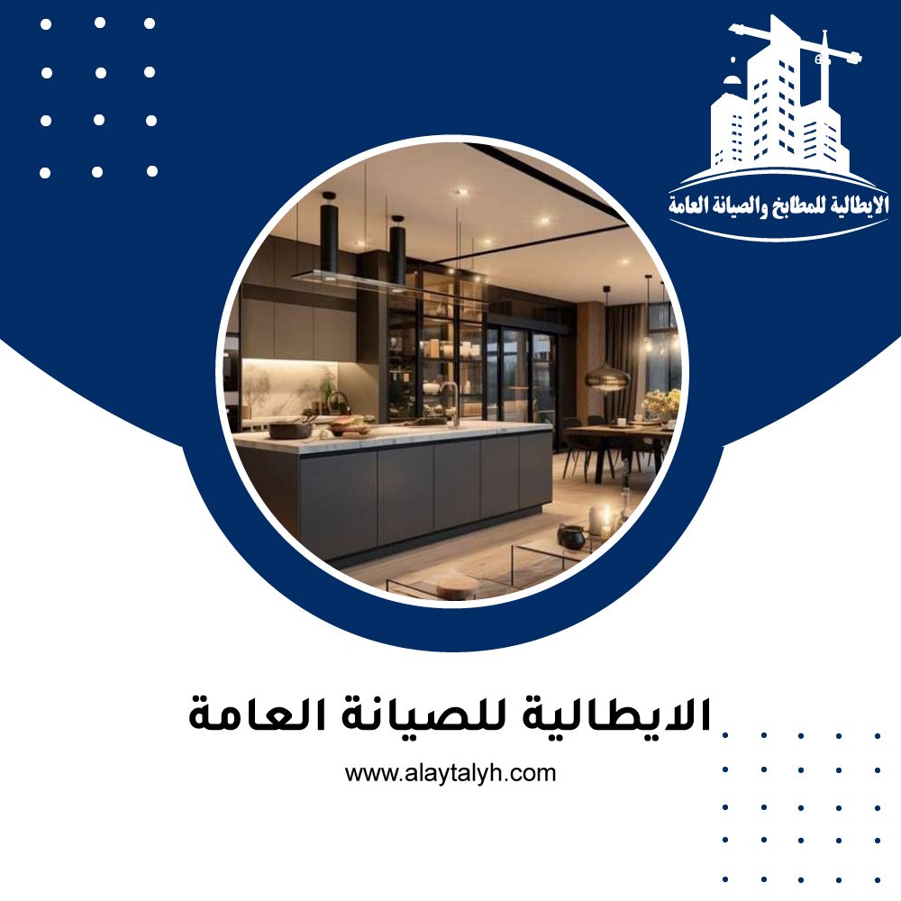 شركة ديكور في عجمان 5 شركة ديكور في عجمان
