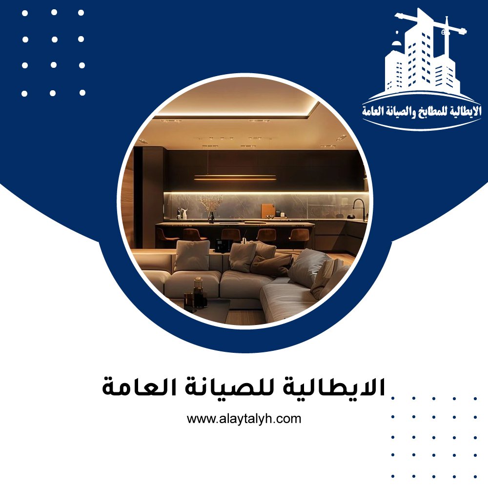 شركة ديكور في عجمان 33 شركة ديكور في عجمان