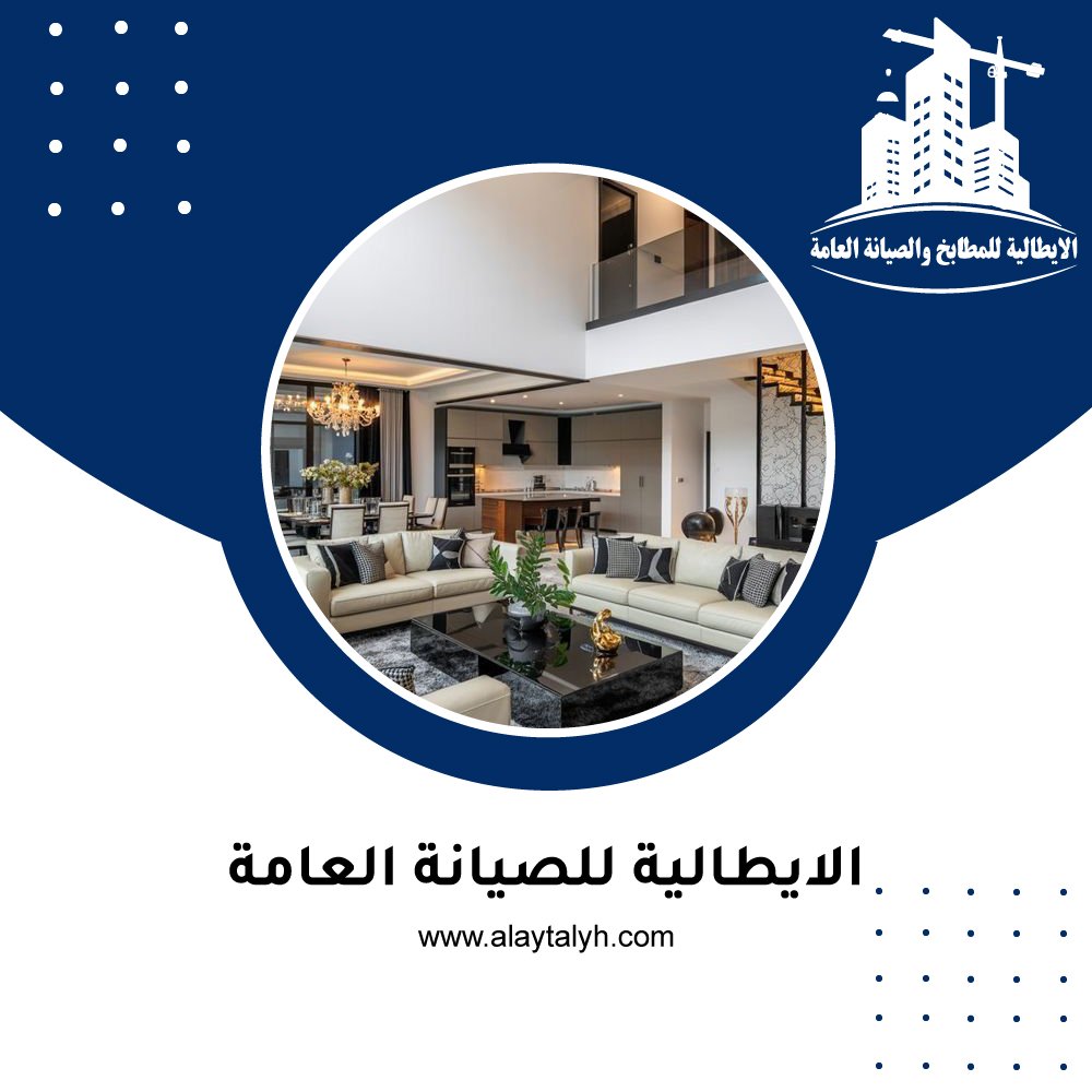 شركة ديكور في دبي 4 شركة ديكور في دبي