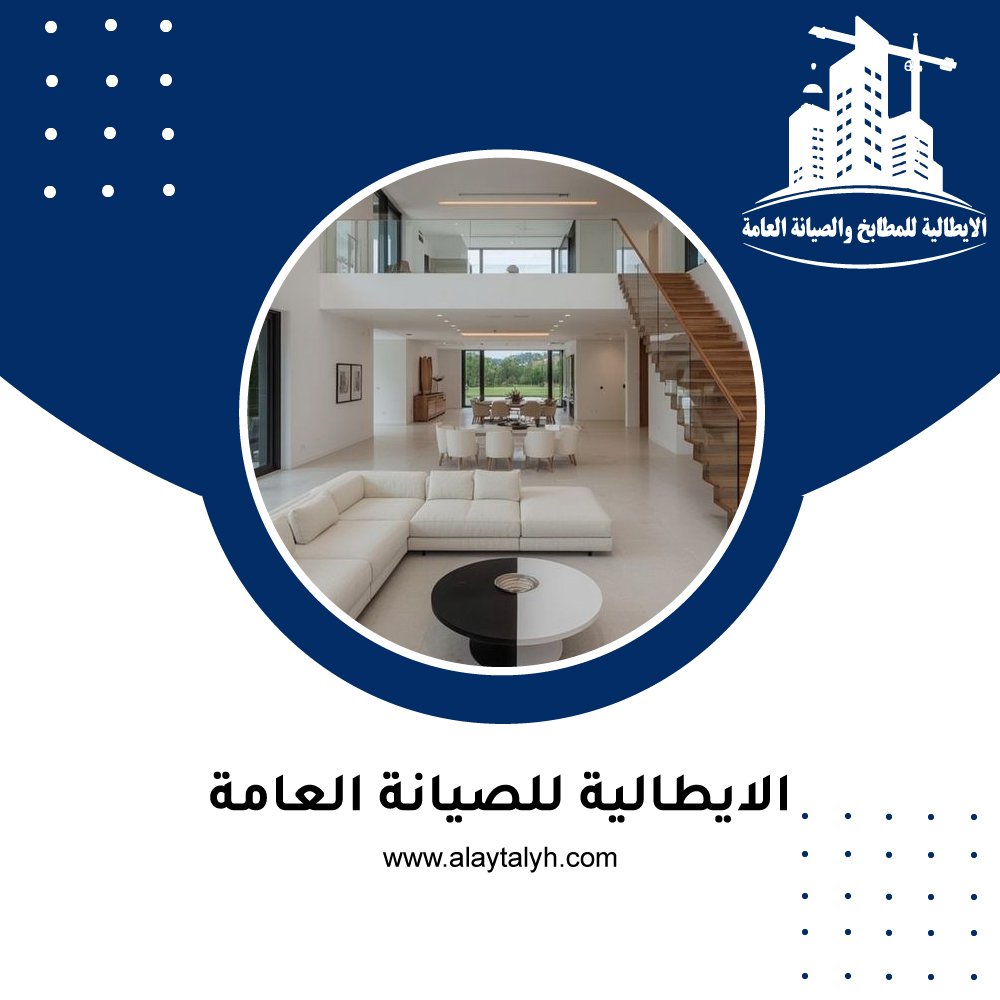 شركة ديكور في دبي 3 شركة ديكور في دبي