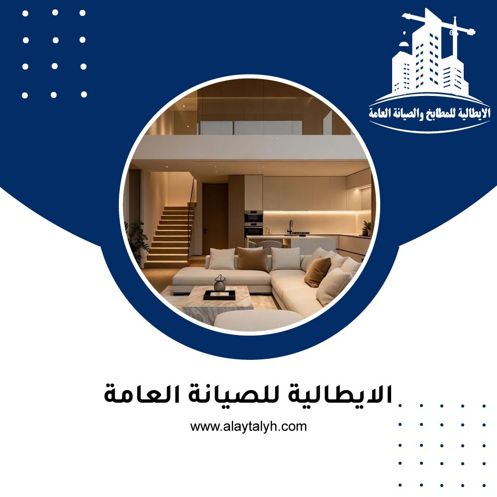 شركة ديكور في دبي 5 شركة ديكور في دبي