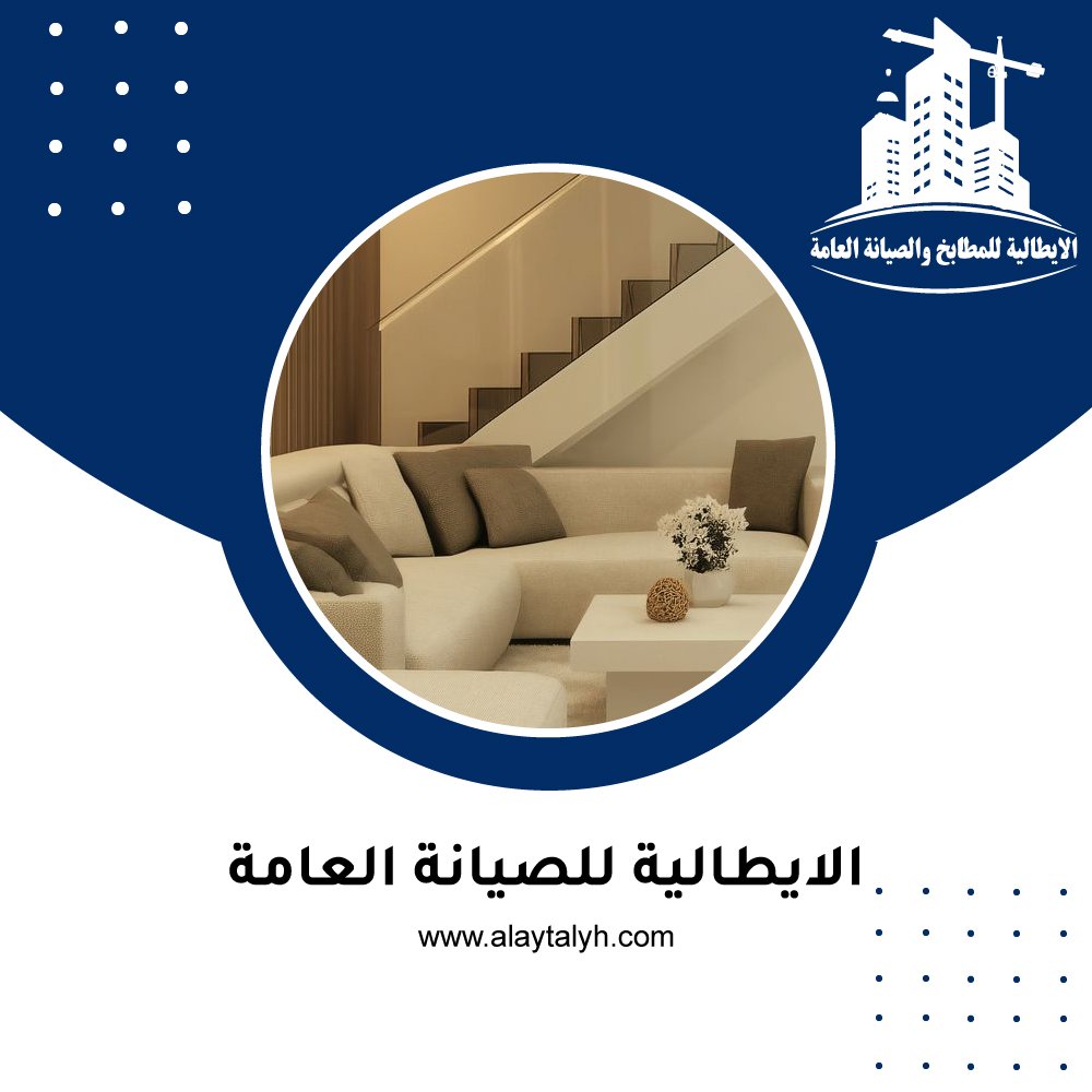 شركة ديكور في دبي