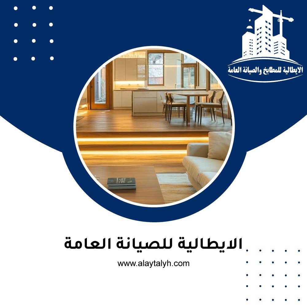 شركة ديكور في العين 5 شركة ديكور في العين