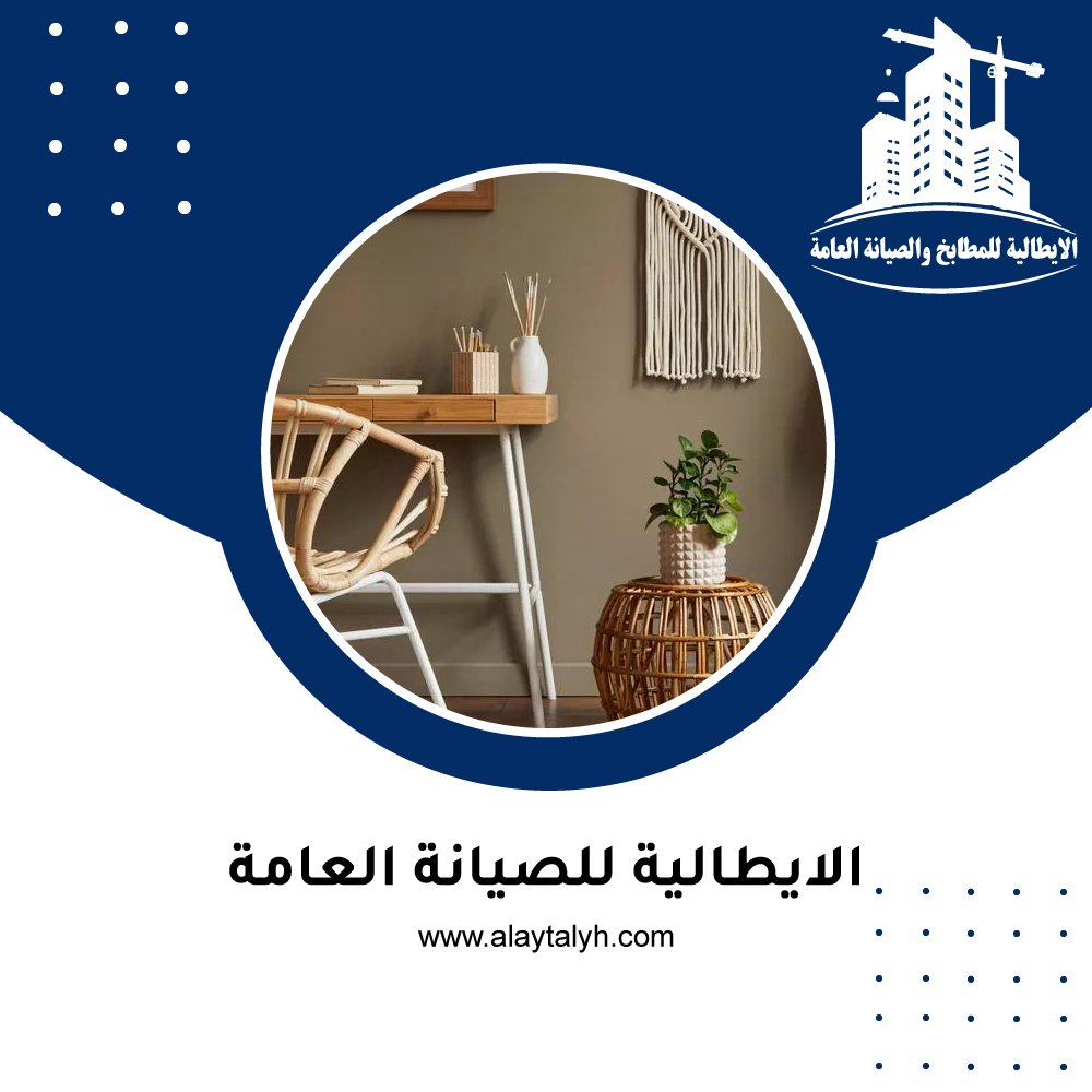 شركة ديكور في العين 3 شركة ديكور في العين
