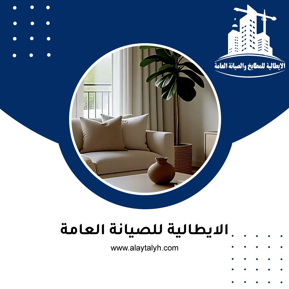 شركة ديكور في راس الخيمة 3 شركة ديكور في راس الخيمة