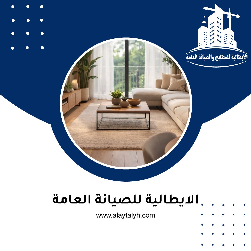 مكتب ديكور في ابوظبي 3 مكتب ديكور في ابوظبي
