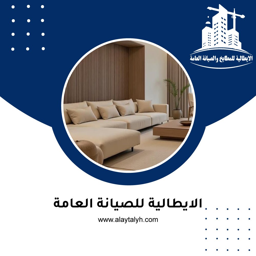 مكتب ديكور في دبي 5 مكتب ديكور في دبي