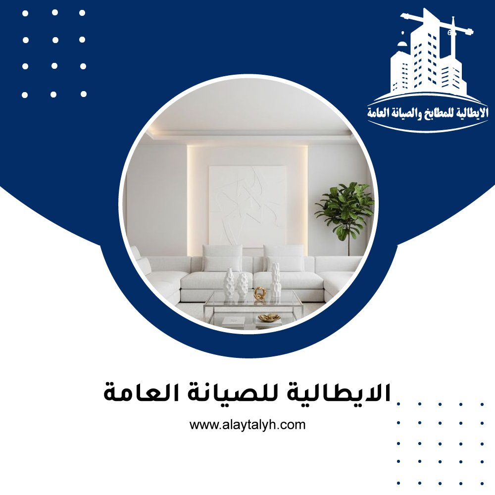 مكتب ديكور في دبي 17 مكتب ديكور في دبي