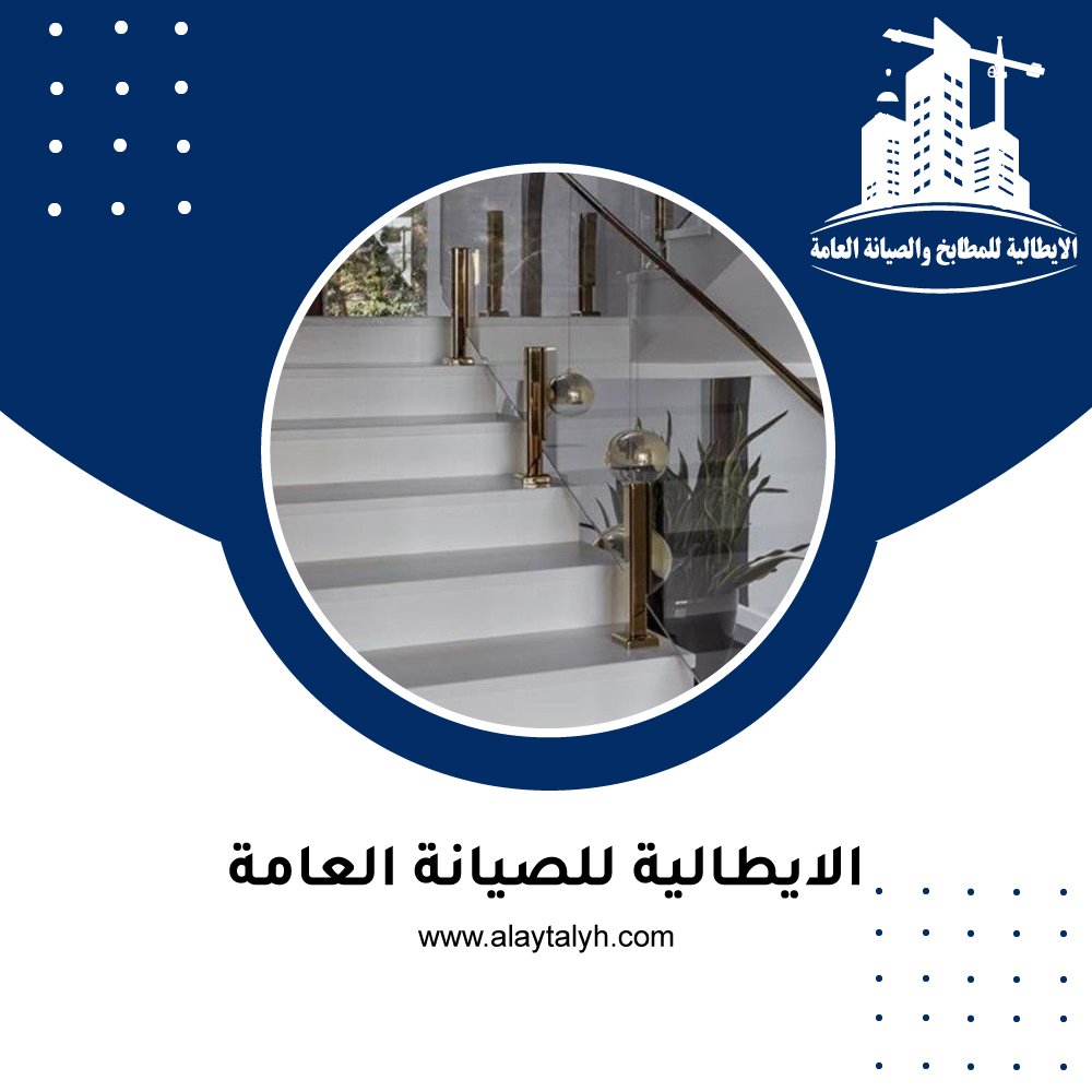 تركيب درج رخام في راس الخيمة 3 تركيب درج رخام في راس الخيمة