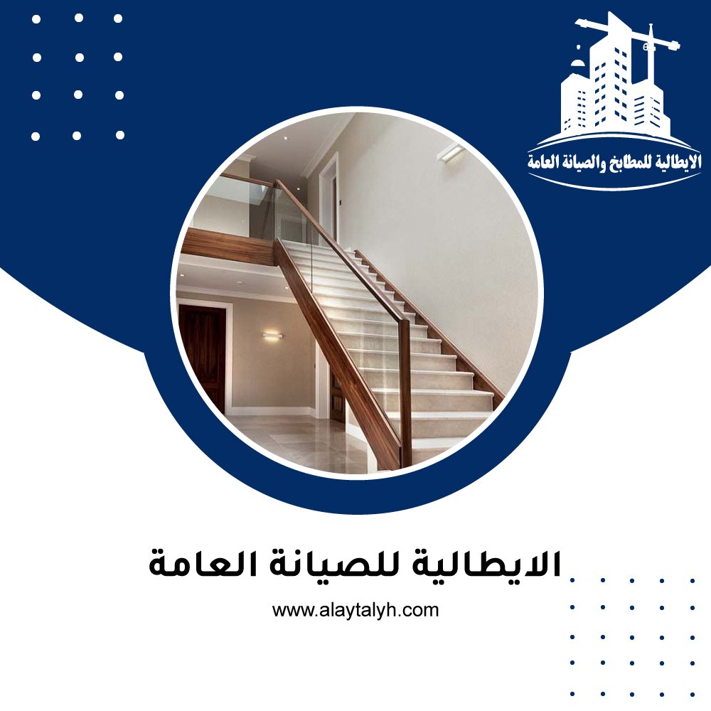 تركيب درج رخام في ابوظبي 9 تركيب درج رخام في ابوظبي