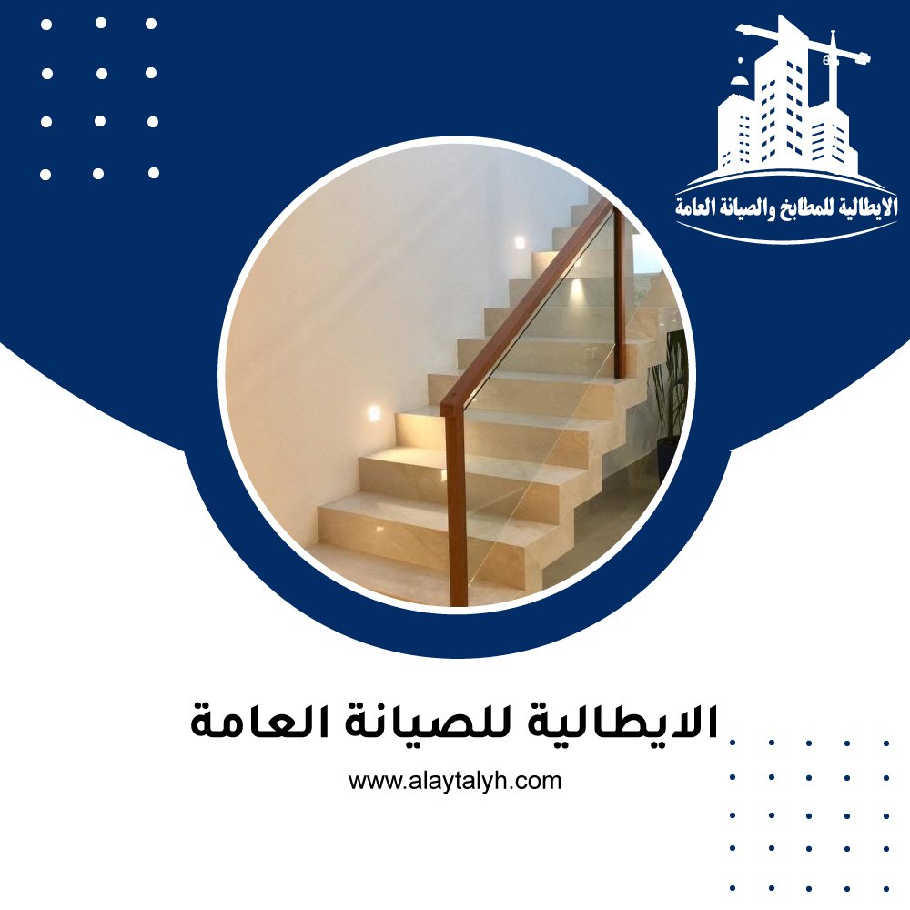 تركيب درج رخام في ابوظبي 4 تركيب درج رخام في ابوظبي