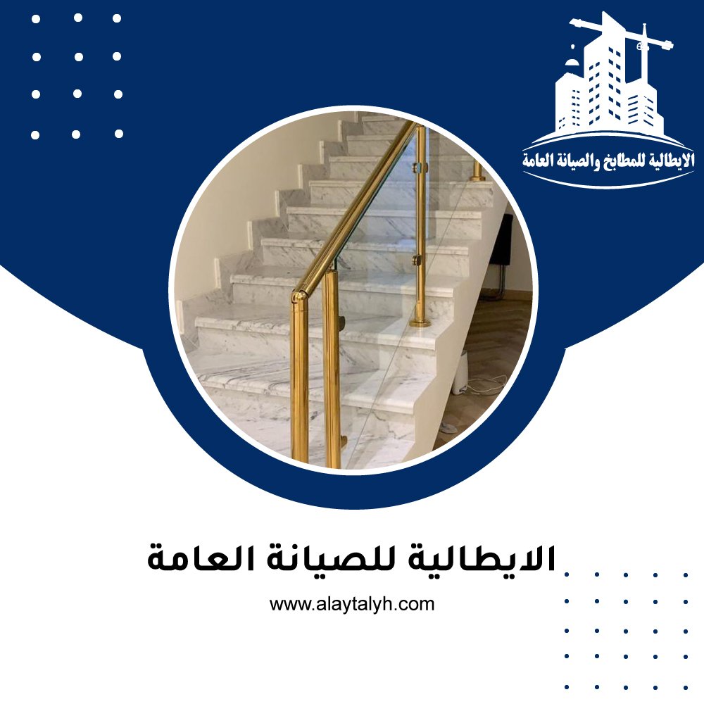 تركيب درج رخام في ابوظبي 3 تركيب درج رخام في ابوظبي