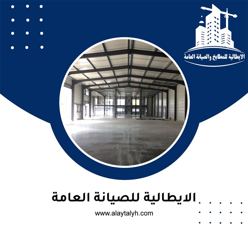 تركيب هناجر في العين 3 تركيب هناجر في العين