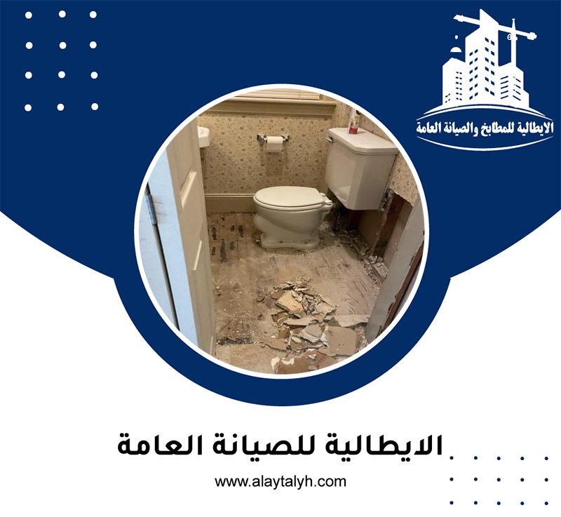 تجديد حمامات في عجمان 3 تجديد حمامات في عجمان
