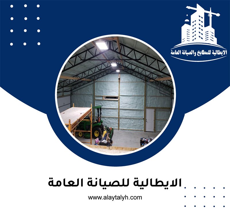 تركيب هناجر في العين 4 تركيب هناجر في العين