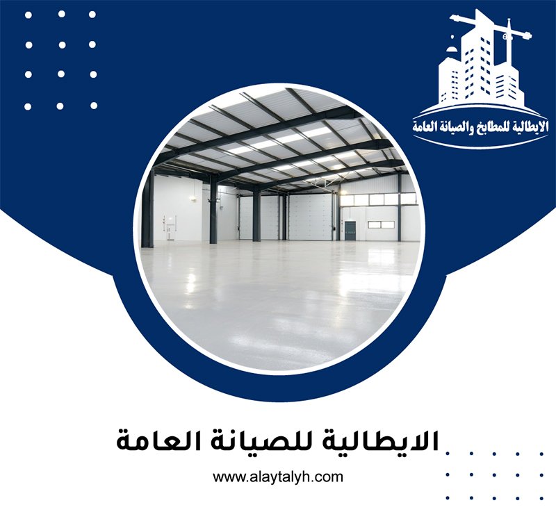 تركيب هناجر في راس الخيمة 5 تركيب هناجر في راس الخيمة