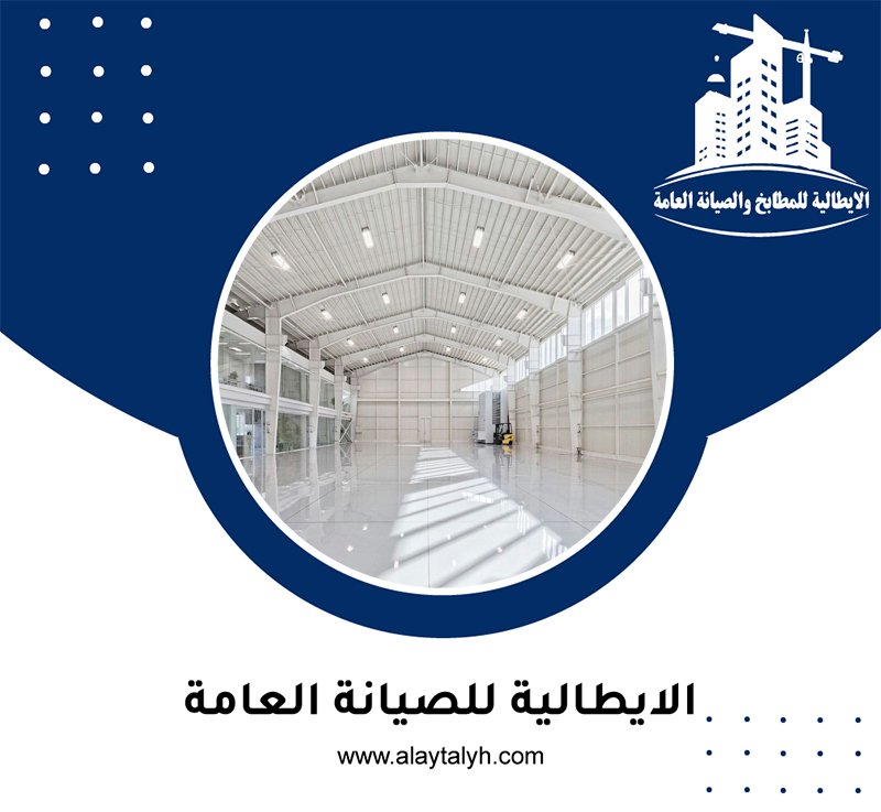 تركيب هناجر في راس الخيمة 4 تركيب هناجر في راس الخيمة