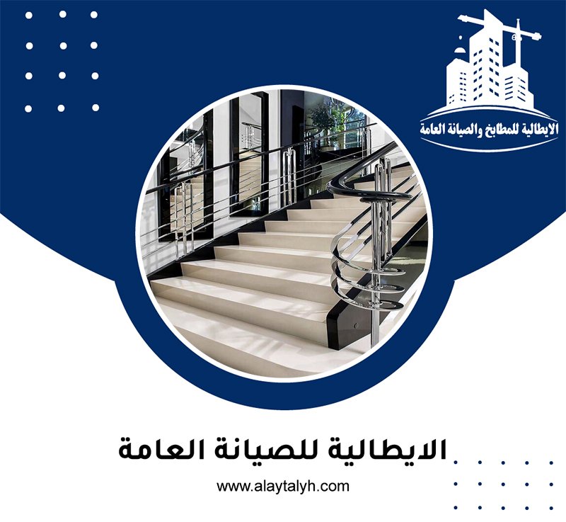 تركيب هاندريل