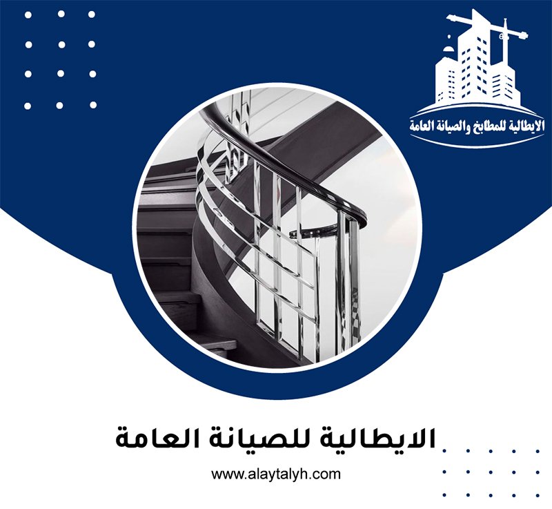 تركيب هاندريل في عجمان 3 تركيب هاندريل في عجمان