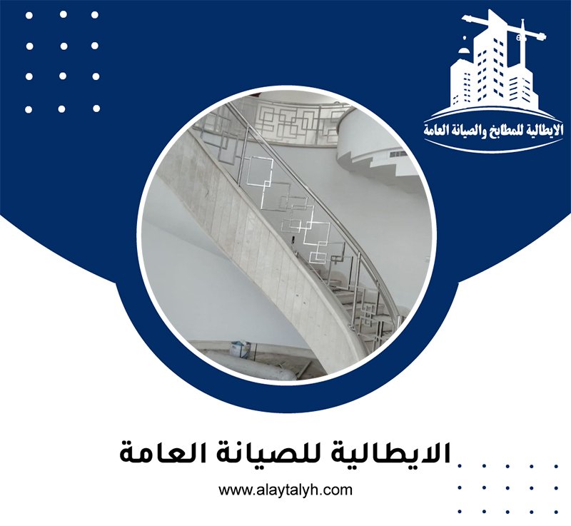 تركيب هاندريل