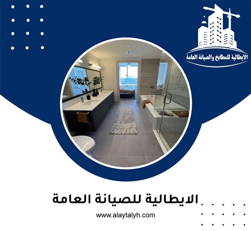 تجديد حمامات في دبي 3 تجديد حمامات في دبي