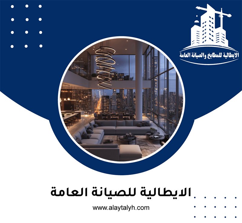شركة ديكور في ابوظبي 25 شركة ديكور في ابوظبي