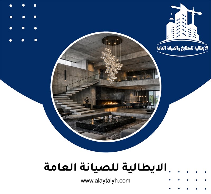 شركة ديكور في ابوظبي 4 شركة ديكور في ابوظبي