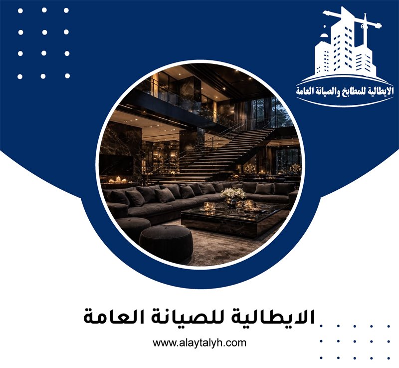 شركة ديكور في ابوظبي 3 شركة ديكور في ابوظبي