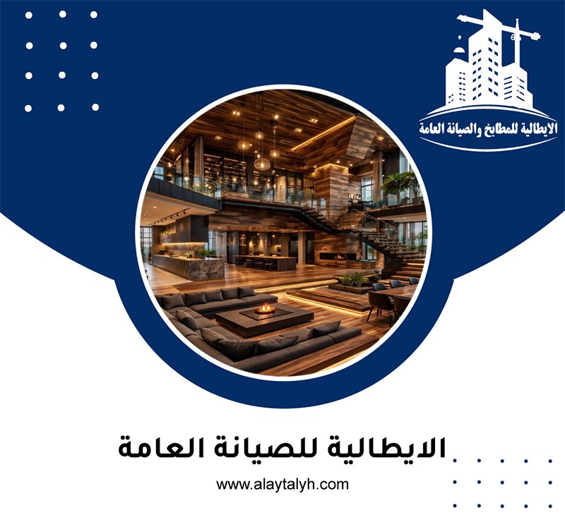 شركة ديكور في ابوظبي 5 شركة ديكور في ابوظبي