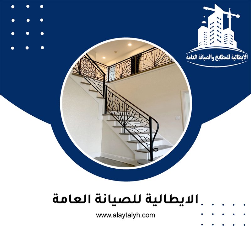 شركة تركيب درابزين في العين 3 شركة تركيب درابزين في العين