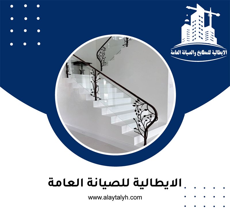 شركة تركيب درابزين في راس الخيمة 3 شركة تركيب درابزين في راس الخيمة