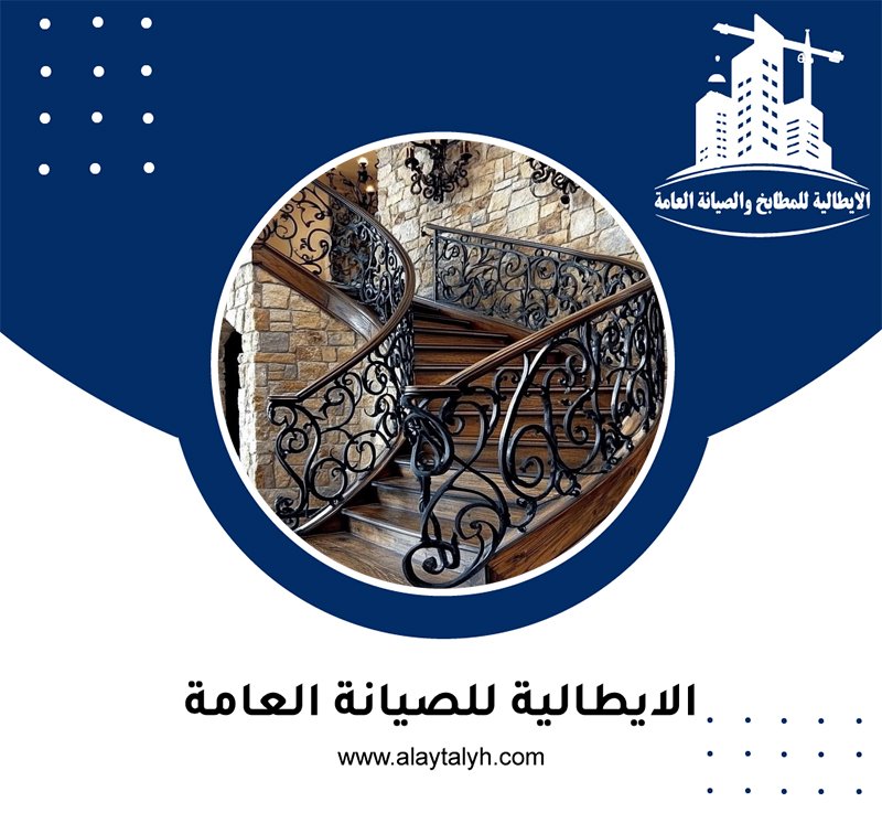 شركة تركيب درابزين في عجمان 13 شركة تركيب درابزين في عجمان