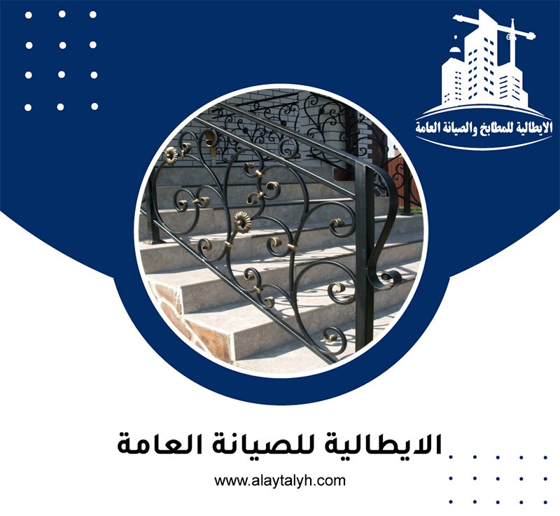 شركة تركيب درابزين في ابوظبي 5 شركة تركيب درابزين في ابوظبي