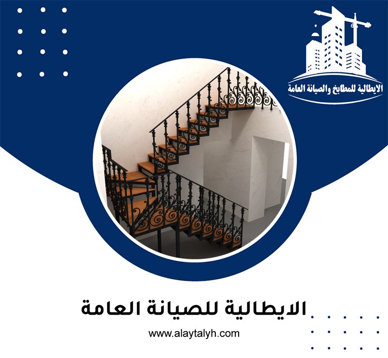 شركة تركيب درابزين في الشارقة 4 شركة تركيب درابزين في الشارقة