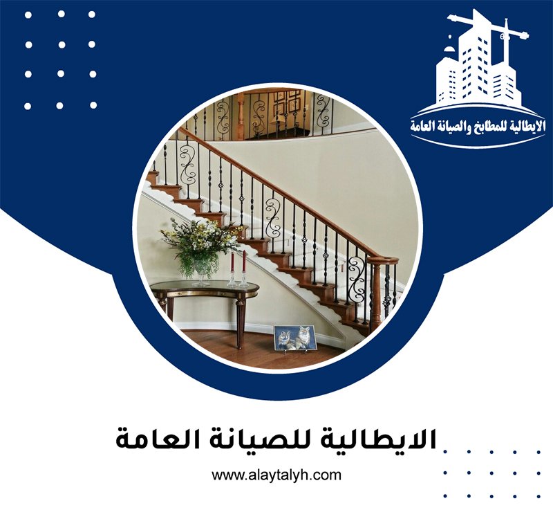 شركة تركيب درابزين في الشارقة 3 شركة تركيب درابزين في الشارقة