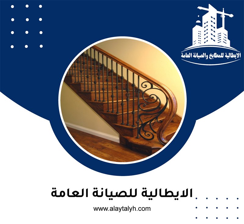 شركة تركيب درابزين في الشارقة 17 شركة تركيب درابزين في الشارقة