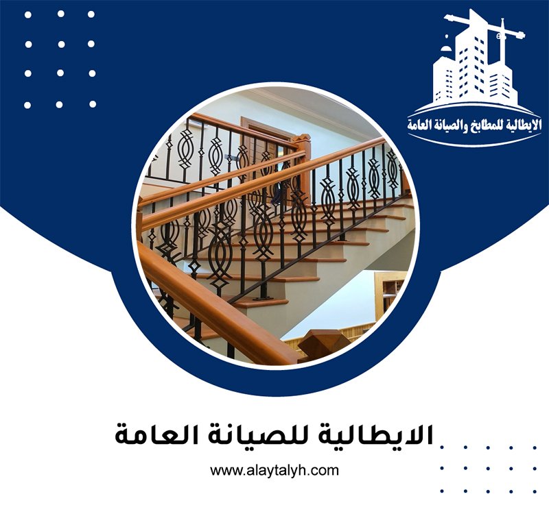 شركة تركيب درابزين في دبي 3 شركة تركيب درابزين في دبي