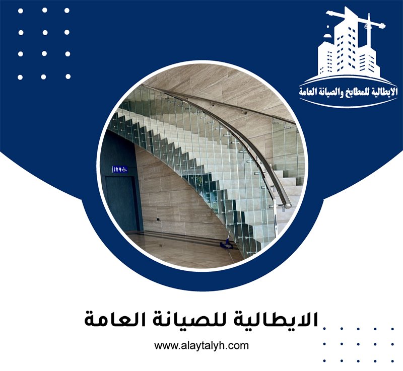 شركة تركيب درابزين في دبي 21 شركة تركيب درابزين في دبي