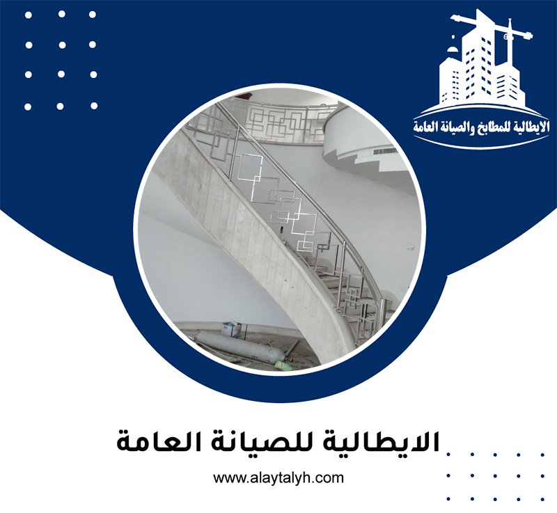 تركيب هاندريل في الفجيرة
