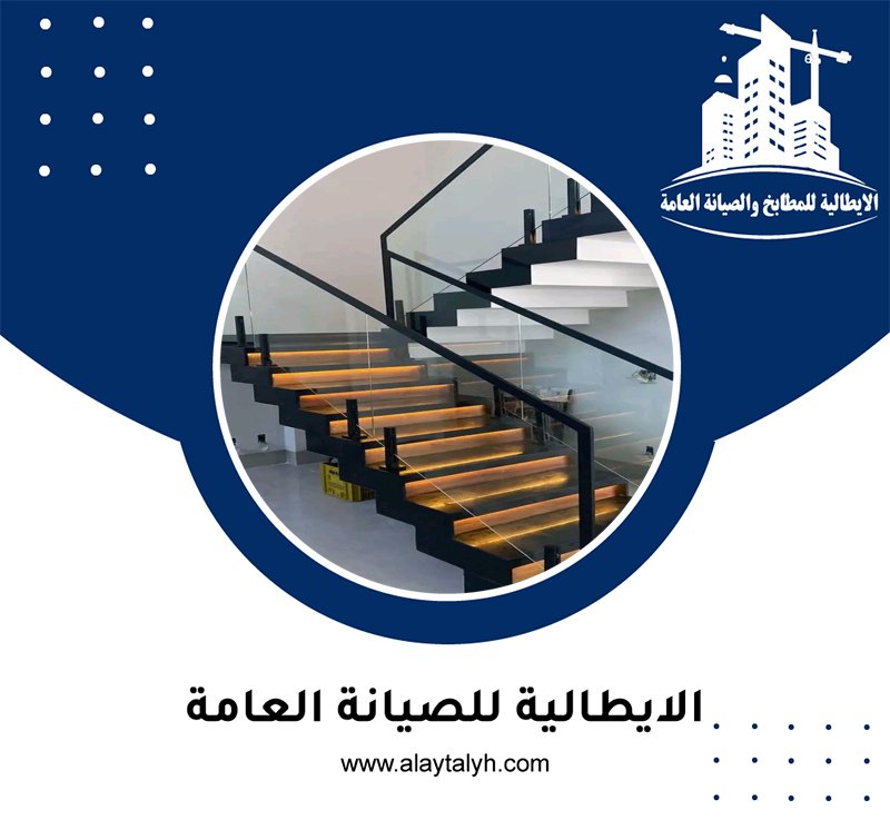 شركة تركيب درابزين في العين 5 شركة تركيب درابزين في العين
