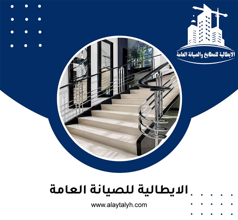 تركيب هاندريل في العين