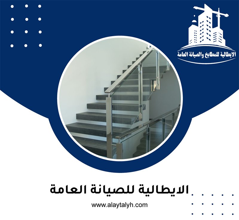 شركة تركيب درابزين في ابوظبي 3 شركة تركيب درابزين في ابوظبي